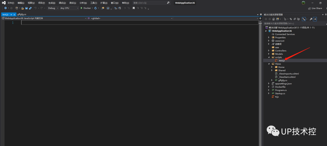 Visual Studio扩展，快捷添加任何文件