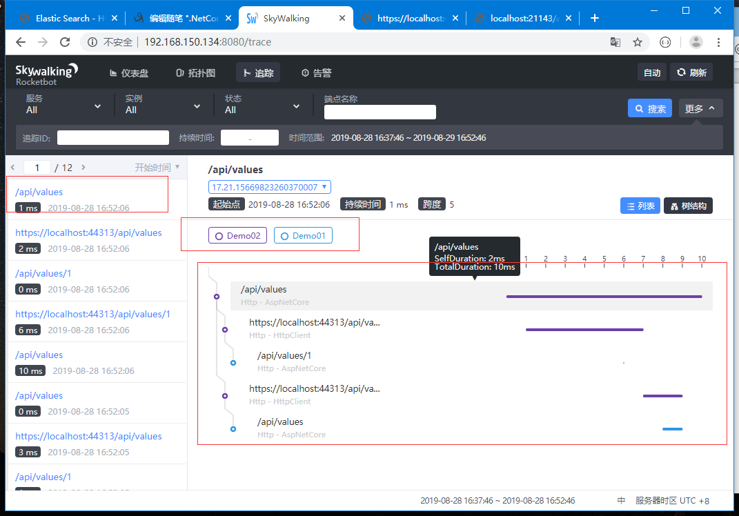 Asp.Net Core使用Skywalking实现分布式链路追踪