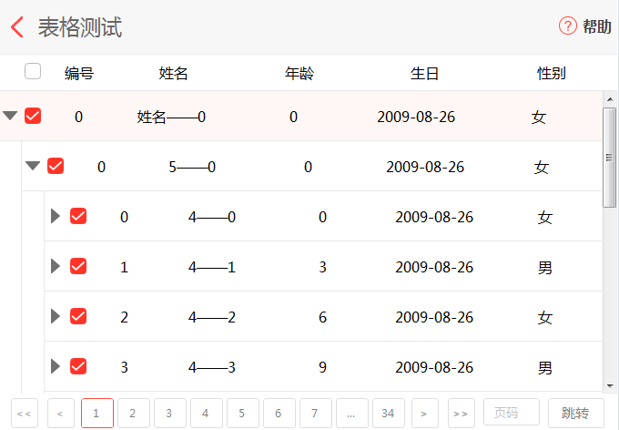 一个基于.Net Framework4.0,扁平化的、漂亮的、开源的C/S控件库HZHControls