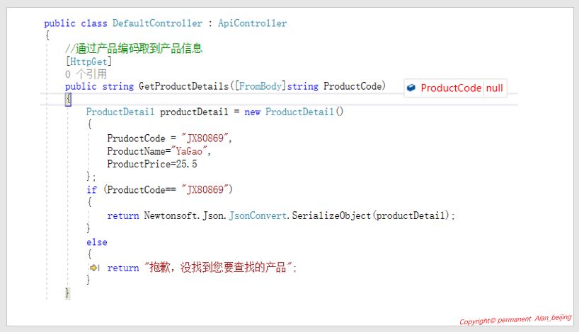 详解WebAPI 如何传递参数