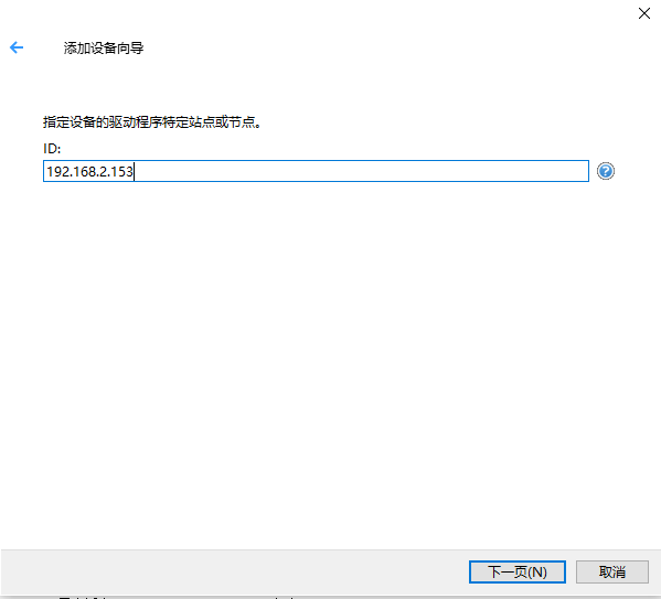 C#上位机通过标签读写西门子PLC的两种方案