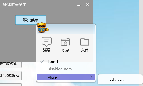 一个.Net封装的Windows平台轻量DirectUI框架ExDUIR.NET