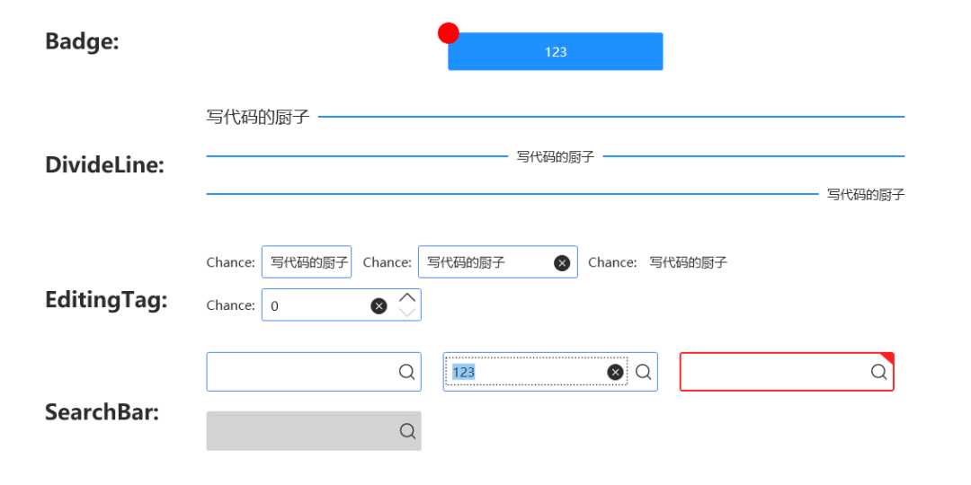 一款兼容.Net Framework、.Net5.0/6.0的WPF控件库CookPopularControl