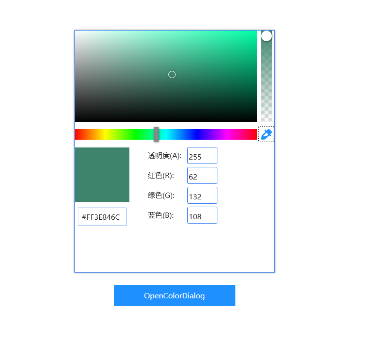 一款兼容.Net Framework、.Net5.0/6.0的WPF控件库CookPopularControl