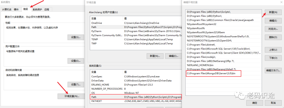 MongoDB系列文章之NoSQL基础及安装