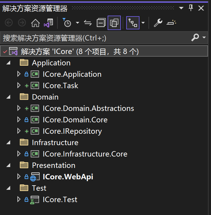 .NET 7.0+WebAPI 后端架构实战