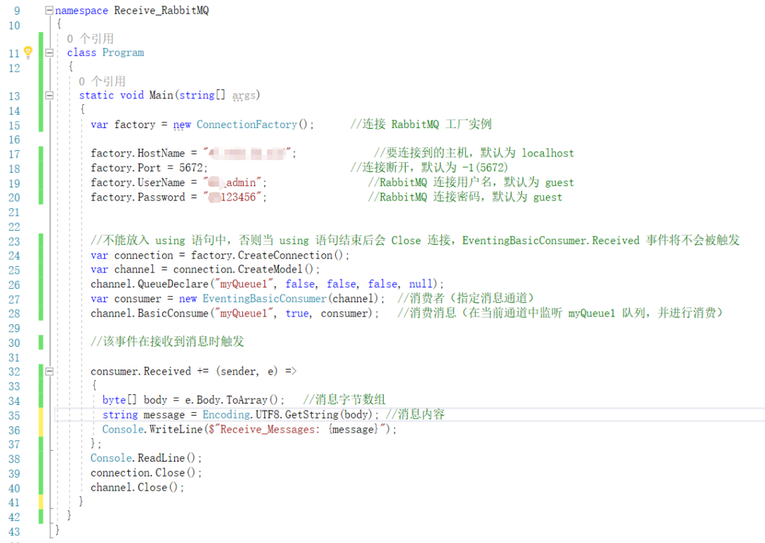 ASP.NET Core知识之RabbitMQ组件使用（一）