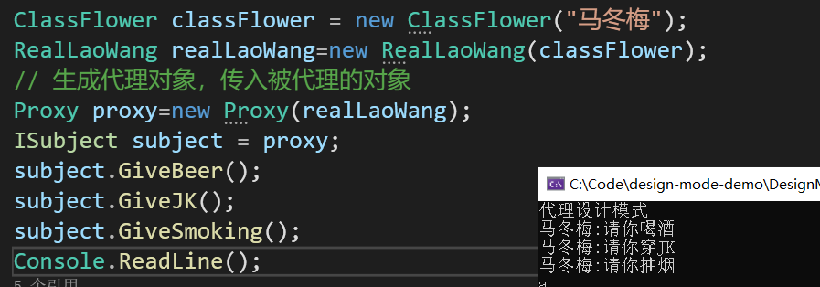 代理设计模式还不会？2分钟搞定