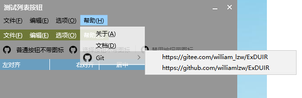 一个.Net封装的Windows平台轻量DirectUI框架ExDUIR.NET