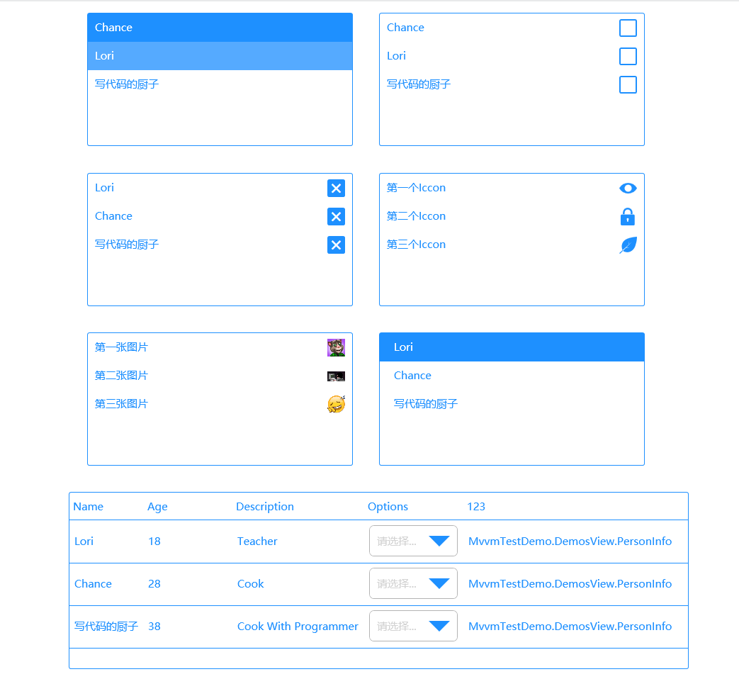 一款兼容.Net Framework、.Net5.0/6.0的WPF控件库CookPopularControl