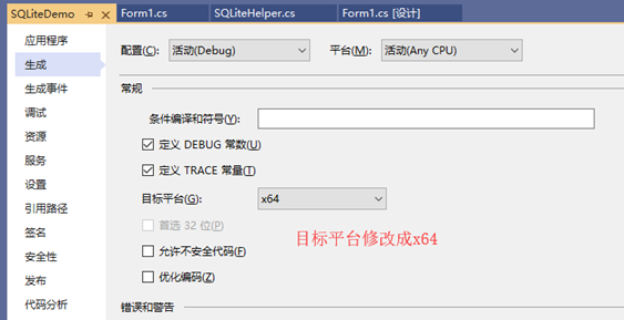 SQLite数据库多平台应用及常见错误分析