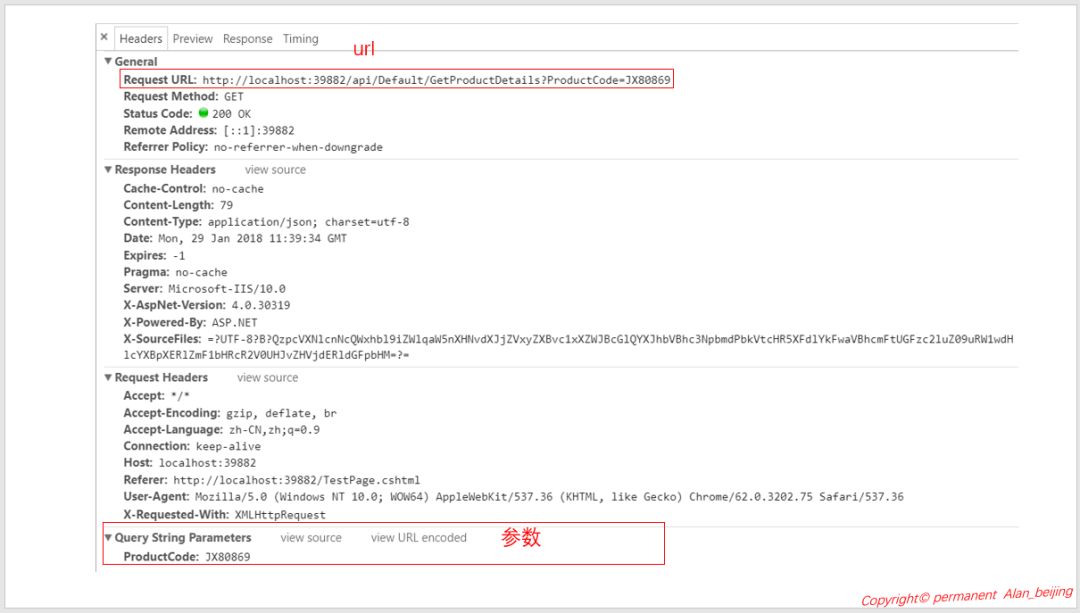 详解WebAPI 如何传递参数