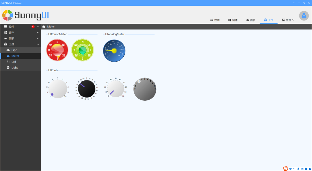 一个支持.Net 7的WinForm开源UI组件框架SunnyUI