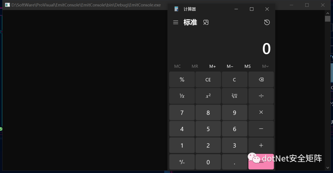 .NET 调用 ShellWindows 执行系统命令