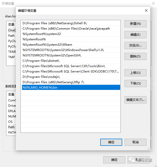 RabbitMQ系列文章之入门介绍及环境搭建