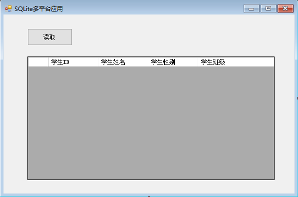 SQLite数据库多平台应用及常见错误分析