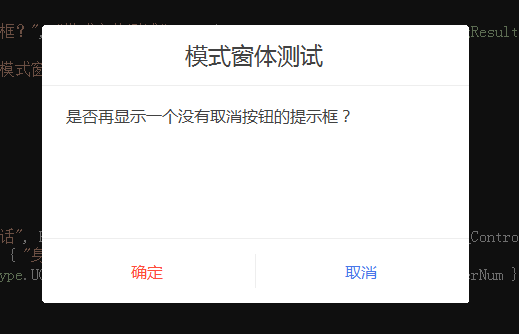 一个基于.Net Framework4.0,扁平化的、漂亮的、开源的C/S控件库HZHControls