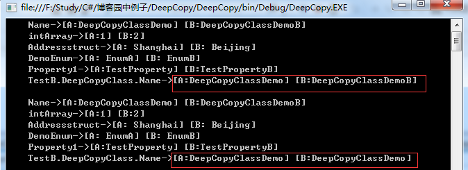 C#深入解析深拷贝和浅拷贝