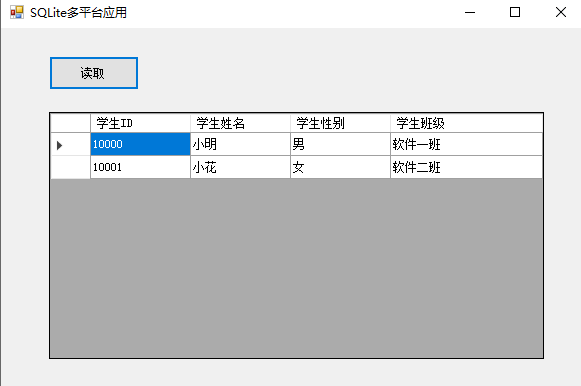 SQLite数据库多平台应用及常见错误分析