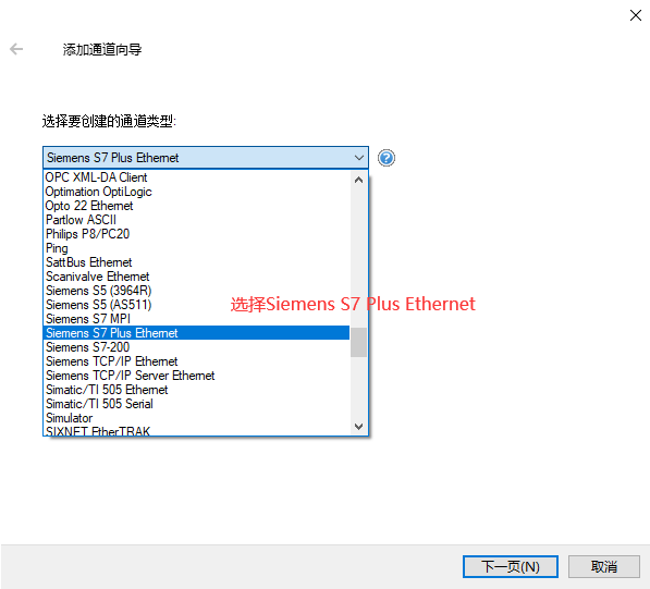 C#上位机通过标签读写西门子PLC的两种方案