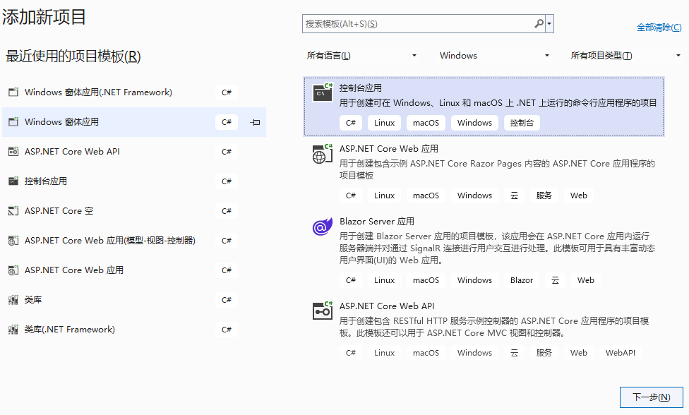 在.NET7使用NPOI读取Excel如此简单