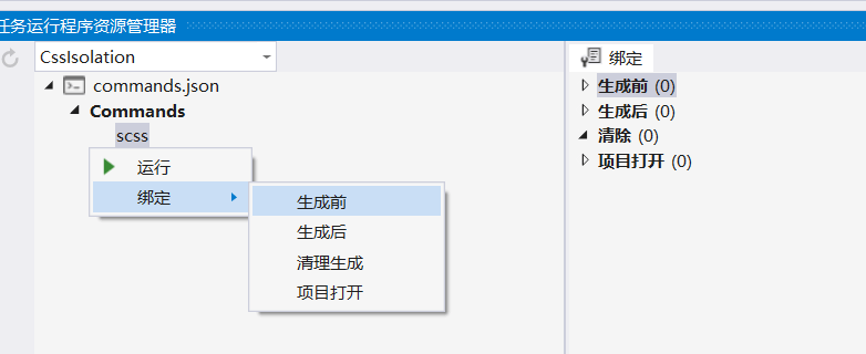 Blazor带我入门前端之CSS隔离问题