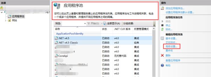 .NET 编程中的各种池介绍