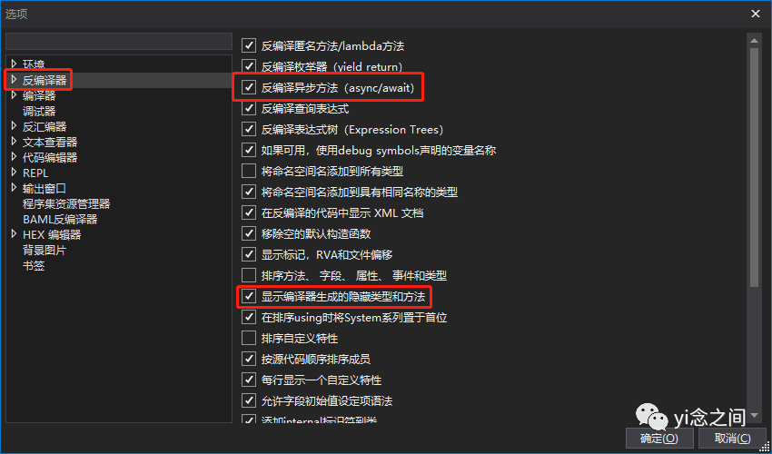 null 研究 C# 异步操作 async await 状态机的总结