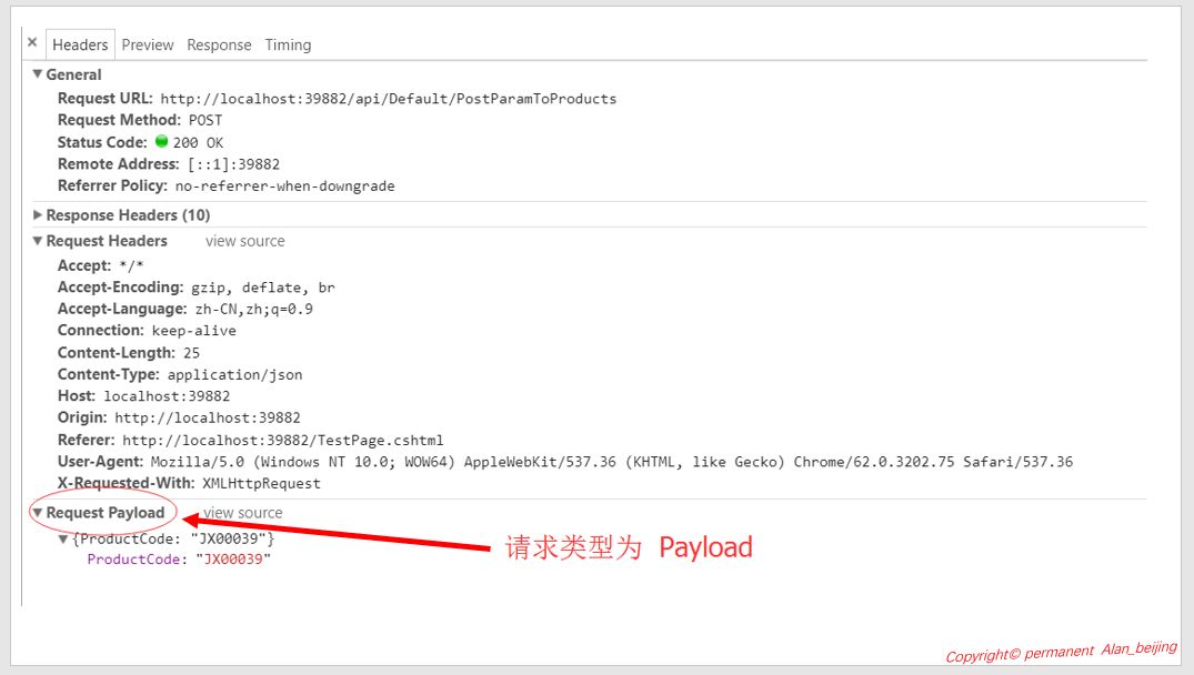 详解WebAPI 如何传递参数