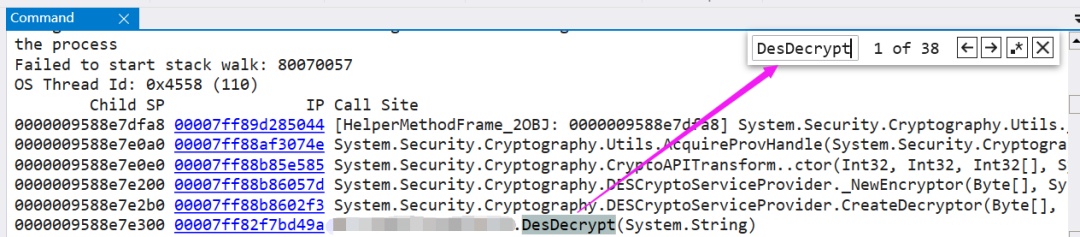 记一次 .NET 某医保平台 CPU爆高分析