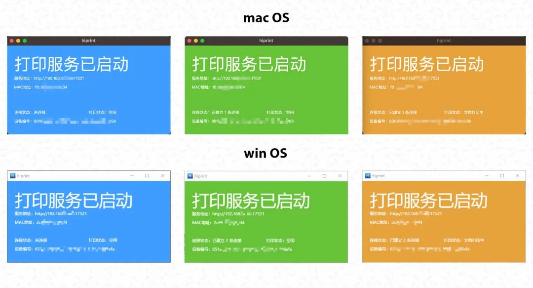 一个支持Vue2/Vue3的打印、打印设计、可视化设计器、报表设计、元素编辑、可视化打印编辑插件vue-plugin-hiprint