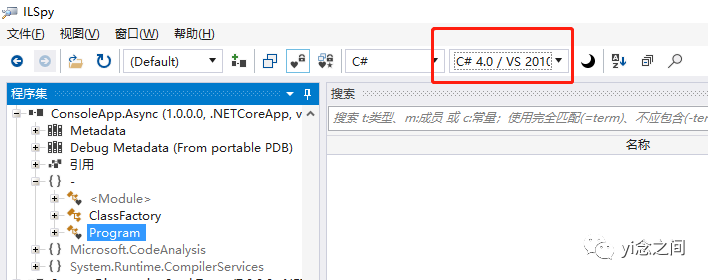 null 研究 C# 异步操作 async await 状态机的总结