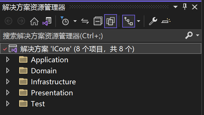 .NET 7.0+WebAPI 后端架构实战