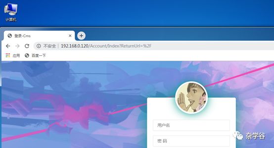 ASP.NET Core部署系列二：发布到CentOS上