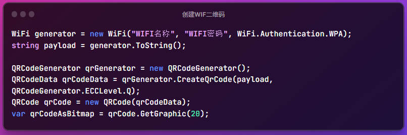 .Net版本二维码生成器,可生成多种格式:WIFI、网址、邮箱等