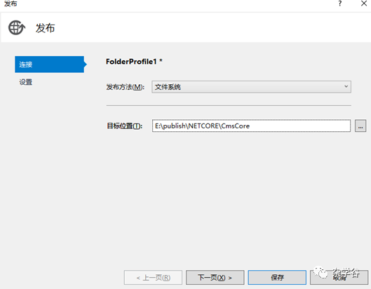 ASP.NET Core部署系列一：发布到IIS上