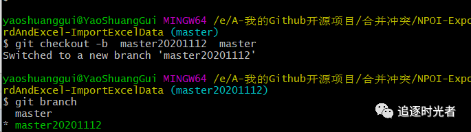 使用Git处理Github中提交有冲突的pull request