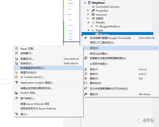 基于ASP.NET Core 3.0快速搭建Razor Pages Web应用