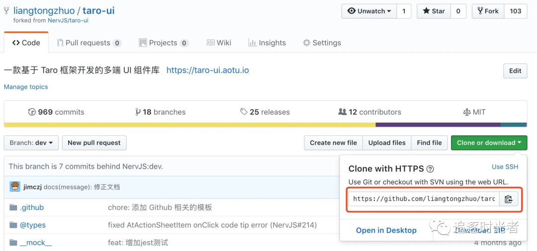 SourceTree Git管理神器使用教程详解