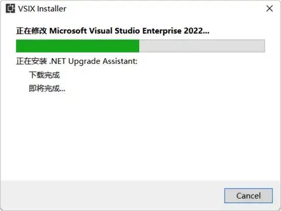.NET 升级利器:Upgrade Assistant