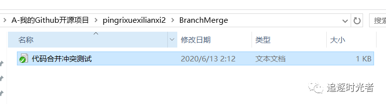 SourceTree Git管理神器使用教程详解