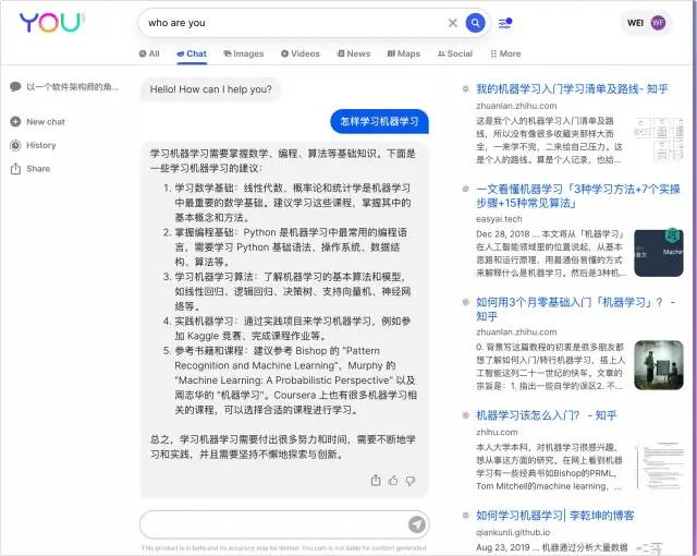 ChatGPT 应用合集