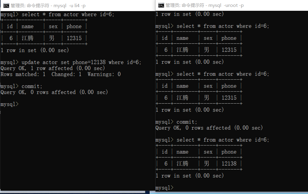 SQL事务隔离级别的关键词和实例全在这