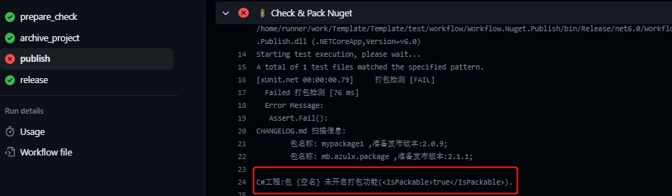 基于Github平台.NET开源项目模板 嘎嘎实用