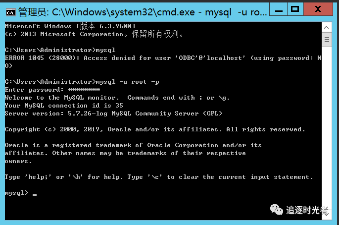Navicat远程连接MySQL异常解决