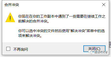 SourceTree Git管理神器使用教程详解