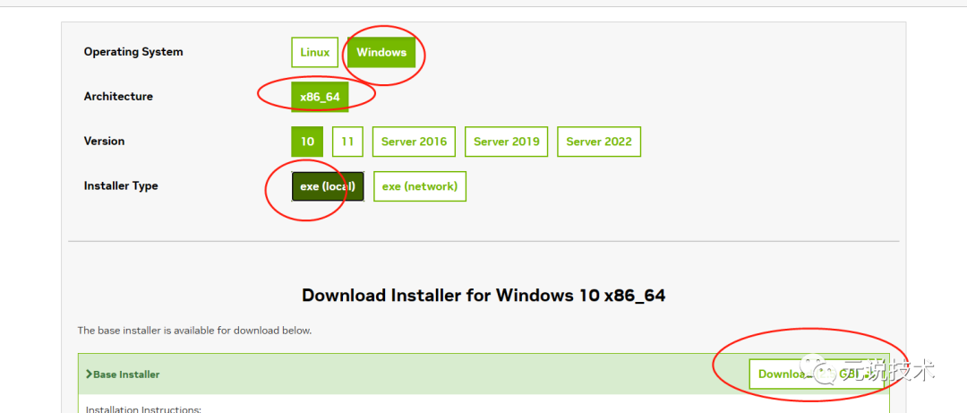 在Windows部署Stable Diffusion