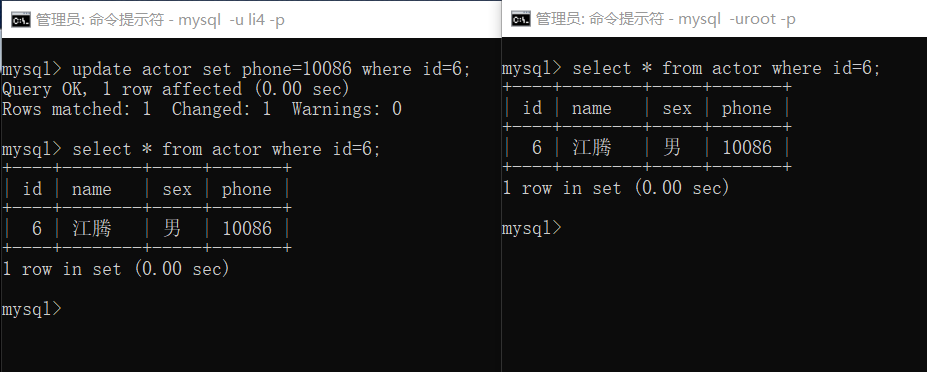 SQL事务隔离级别的关键词和实例全在这