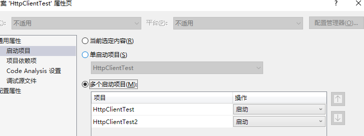 在.NET Core使用 HttpClient 的正确方式