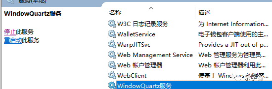 Window服务基于Quartz.Net组件实现定时任务调度（二）